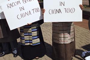 III World Conference against Racism, Racial Discrimination, Xenophobia and Related Intolerance